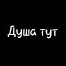 User_2820