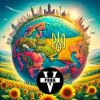 封面 Victor PROG - Глобус Украины Victor PROG - Глобус Украины