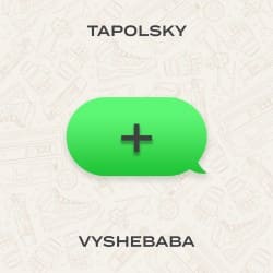 封面 Tapolsky & Vyshebaba - Плюс (+)