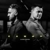 封面 Emin & JONY - Камин Emin & JONY - Камин