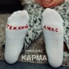 封面 Ніколас Карма - Тяжкий Люкс Ніколас Карма - Тяжкий Люкс