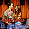 封面 De'Po - В Клубе De'Po - В Клубе