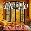 封面 De'Po - Листья Падают De'Po - Листья Падают