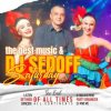 封面 Ice MC - Laika DJ SEDOFF Remastered Ice MC - Laika DJ SEDOFF Remastered