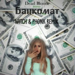 封面 Dead Blonde - Банкомат