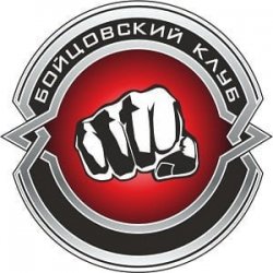 Cover Три енота - Панды