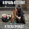 封面 Ноль - Человек И Кошка Ноль - Человек И Кошка