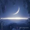 封面 Forestella - Prelude De La Luna Forestella - Prelude De La Luna