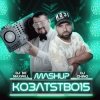 Cover YAKTAK - Букети (DJ Chino & DJ De Maxwill Mashup) (feat. Kosmirak) YAKTAK - Букети (DJ Chino & DJ De Maxwill Mashup) (feat. Kosmirak)