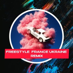 封面 Lacozakri - Freestyle France Ukraine (BAITED BOYS RMX)