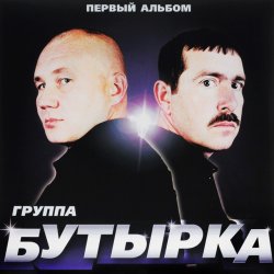 封面 Тает снег