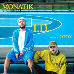 封面 MONATIK & OTOY - I.D.