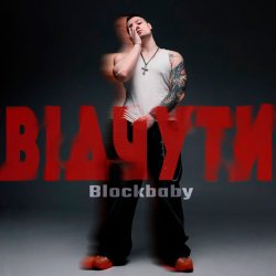 封面 Blockbaby - Відчути