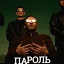 封面 Миша Крупин - Пароль