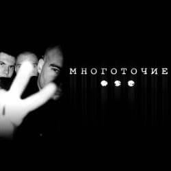 封面 Многоточие - Прощай Школа