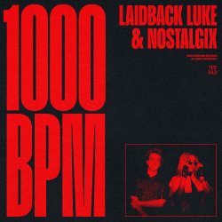 封面 Laidback Luke & Nostalgix - 1000 BPM