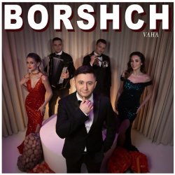 封面 VAHA - Borshch