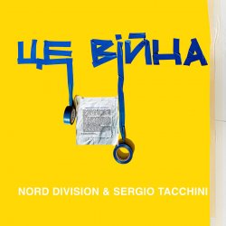 封面 NORD DIVISION & SERGIO TACCHINI - Це війна