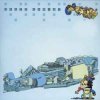 封面 Wagon Christ - Crazy Disco Party Wagon Christ - Crazy Disco Party