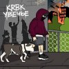 封面 KRBK - Увечье KRBK - Увечье
