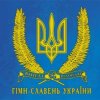 封面 Воплi Вiдоплясова - Ще не вмерла Україна Воплi Вiдоплясова - Ще не вмерла Україна