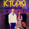 Artem Priz - Історія