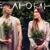 封面 Анет Сай & Niletto - Не Люблю Анет Сай & Niletto - Не Люблю