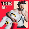 封面 ТІК - Кацапи ТІК - Кацапи