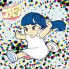 封面 Koto - Acknowledge Koto - Acknowledge