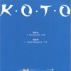 封面 Koto - The End Koto - The End