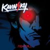 封面 Kavinsky - Nightcall Kavinsky - Nightcall