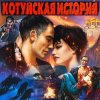 封面 Аня Воробей - Ворона Аня Воробей - Ворона