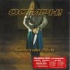 封面 Oomph - Sex Hat Keine Macht Oomph - Sex Hat Keine Macht