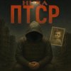 Hura - Небеса