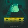 封面 Саша Борщ - РЕБУТ Саша Борщ - РЕБУТ