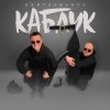 封面 Kontrabanda - Каблук Kontrabanda - Каблук
