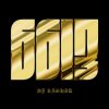 封面 DJ Rashad - Ya Hot (feat. Taso) DJ Rashad - Ya Hot (feat. Taso)