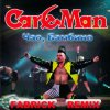 封面 Кар-Мэн - Одиночество Кар-Мэн - Одиночество