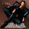 封面 LADA - Закохана LADA - Закохана