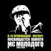 封面 П-13 - Искус (Текст Молодого читает Дэцл а.к.а. Le Truk) П-13 - Искус (Текст Молодого читает Дэцл а.к.а. Le Truk)