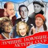封面 Елена Камбурова - Там вдали за рекой Елена Камбурова - Там вдали за рекой