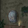 封面 SKOFKA - Не забудем і не пробачим SKOFKA - Не забудем і не пробачим