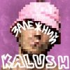 封面 KALUSH - Залежний KALUSH - Залежний