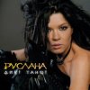 封面 Руслана - Різдвяний Плєс Руслана - Різдвяний Плєс