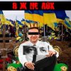 封面 LISOVSKIY - Я Ж НЕ ЛОХ LISOVSKIY - Я Ж НЕ ЛОХ
