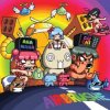 封面 Anamanaguchi - Fast Turtle Anamanaguchi - Fast Turtle