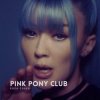 封面 Rain Paris - Pink Pony Club Rain Paris - Pink Pony Club
