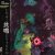 封面 Joe Claussell - Aqua Caluroso