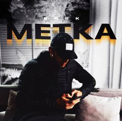 封面 KRBK - Метка