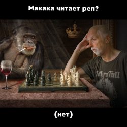 封面 Speechhouse & KRBK & lil makaka - Макака читает рэп